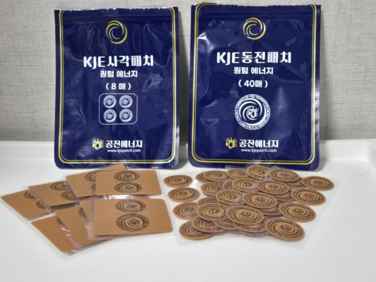  파스추천 코스모엠케어 파동 세라믹 패치 셀프혈자리에 통증완화