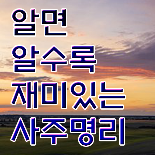  심리상담사독학 , 심리상담사 자격증 준비 과정 핵심 정보 가득