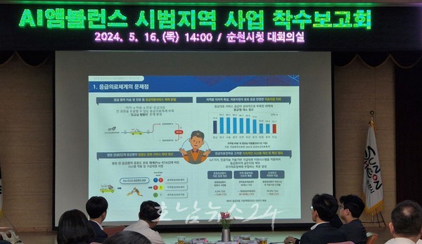  전남도, 지능형응급의료시스템(AI앰뷸런스) 구축 본격화