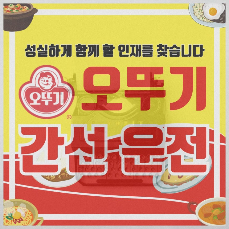 <b>화물차 승용차</b> 5톤 축윙바디 안정적인 곳 1500만원 매출