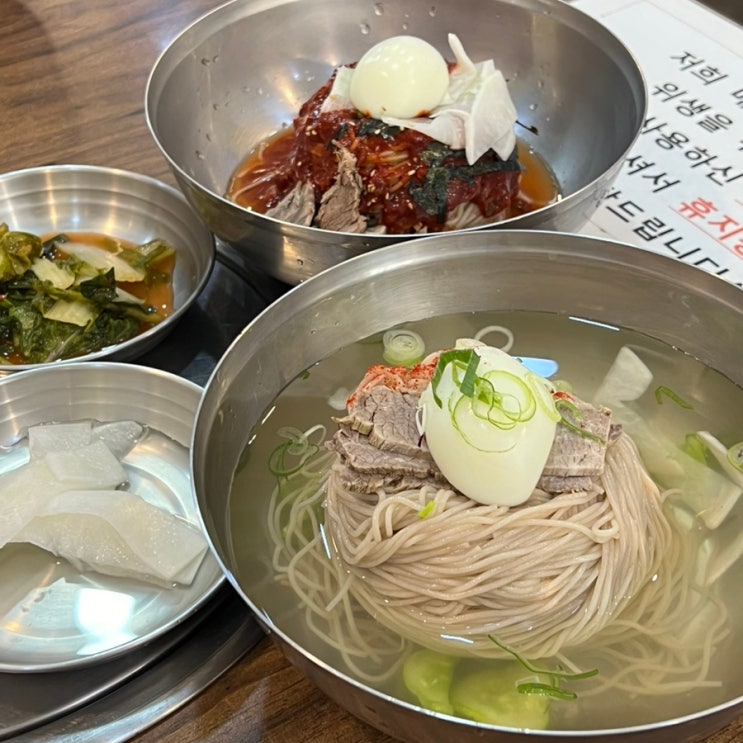  부평 평양냉면 맛집 해민면옥에서 냉면먹고왔습니다.!