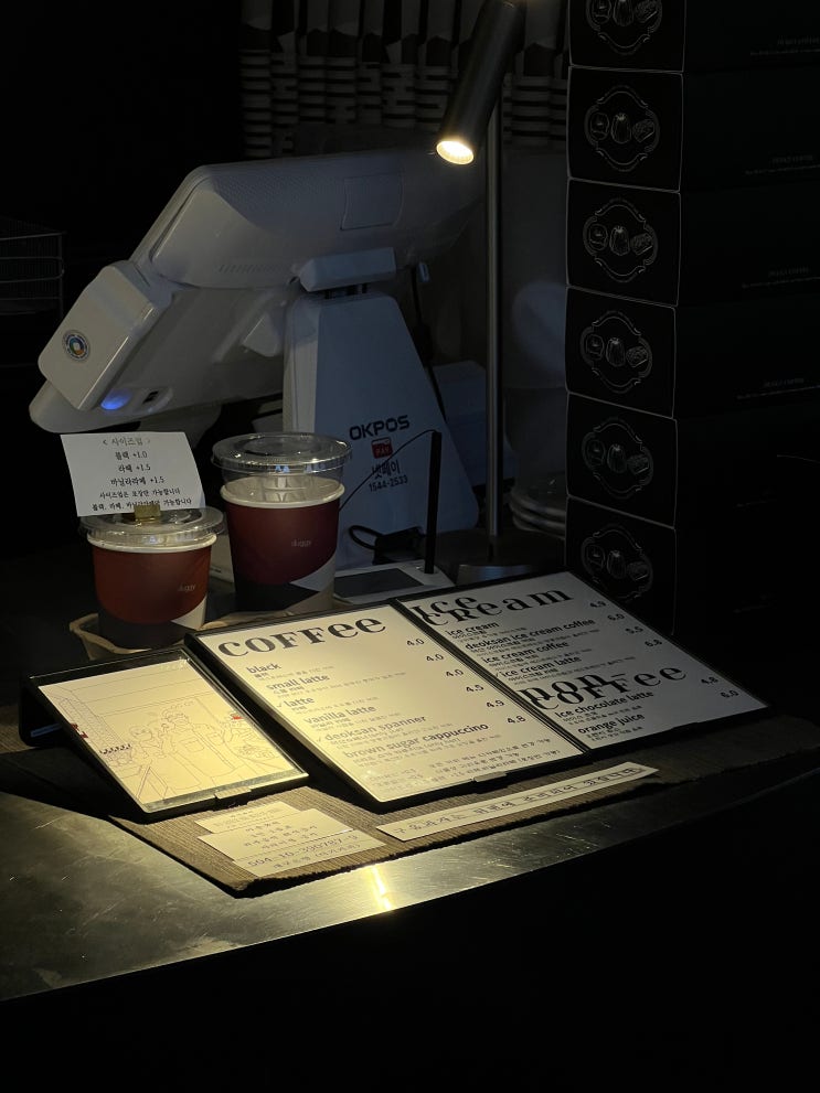  대구 동성로 카페 : 더기커피 duggy coffee