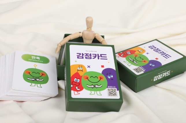  [해피빈 펀딩] 표현력을 키워주는 감정카드