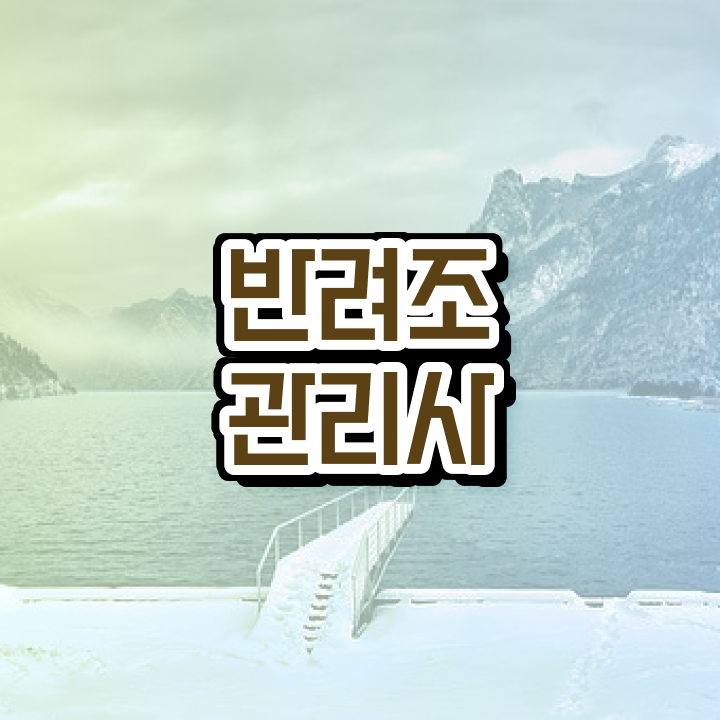  애완조 , 반려조관리사 자격증 상세한 합격한 후기 , 고용 전망