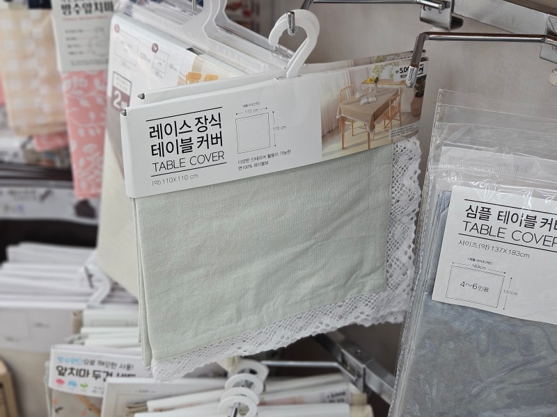 다이소 테이블보 방수 테이블커버 식탁보 종류 및 구매 후기