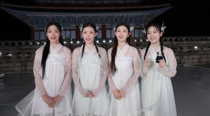 <b>뉴진스</b>, K팝 걸그룹 최초로 <b>경복궁</b> 근정전 무대에 올라..... 