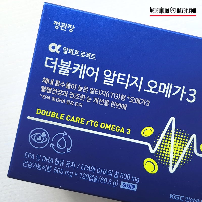 [내돈내산] 정관장 알파프로젝트 더블케어 알티지 오메가3.