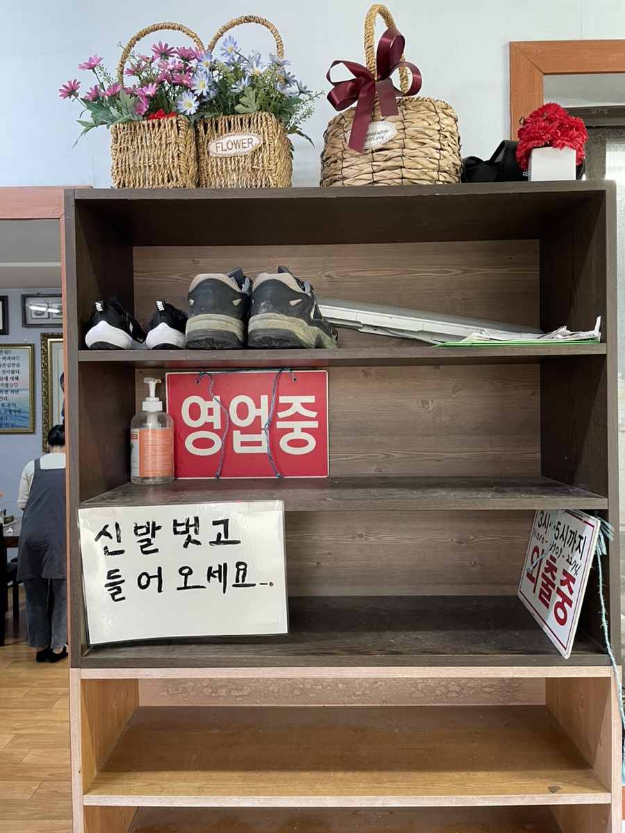 김선희손칼국수 사진 6