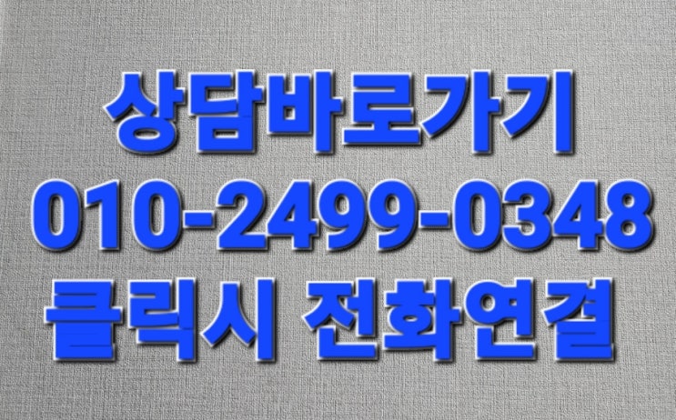  인천쓰레기집청소(부개동.산곡동.효성동.가정동)유품정리업체의 폐기물처리 과정.