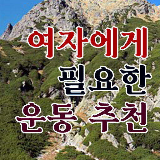  스포츠 심리상담사 , 스포츠심리상담사 자격증 준비한 방법 짚어드려요