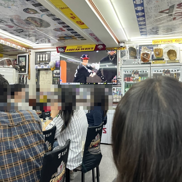  동대문 맛집 엘지포차 엘지트윈스 야구팬 성지 후기