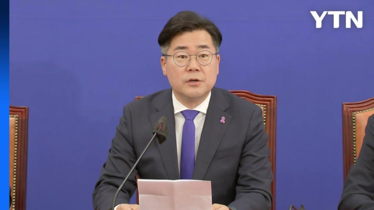 <b>박찬대</b> '10번째 <b>거부권</b>은 정국 핵폭탄...정권 몰락 지름길' / YTN
