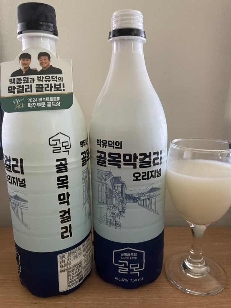  막걸리 추천 박유덕의 골목막걸리 오리지널 리뷰