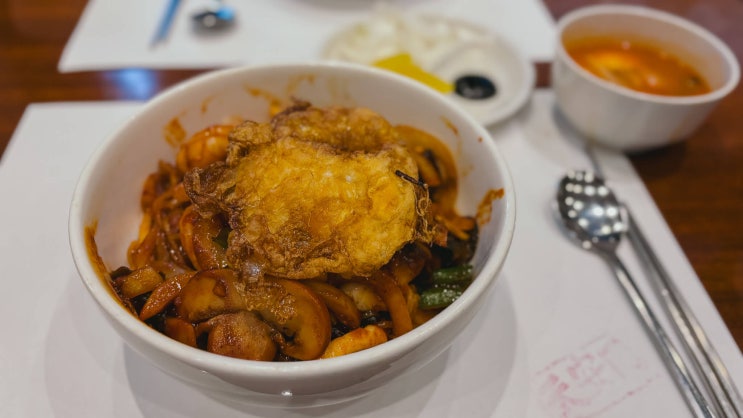  수성구 시지_천안문 중화비빕밥 맛집