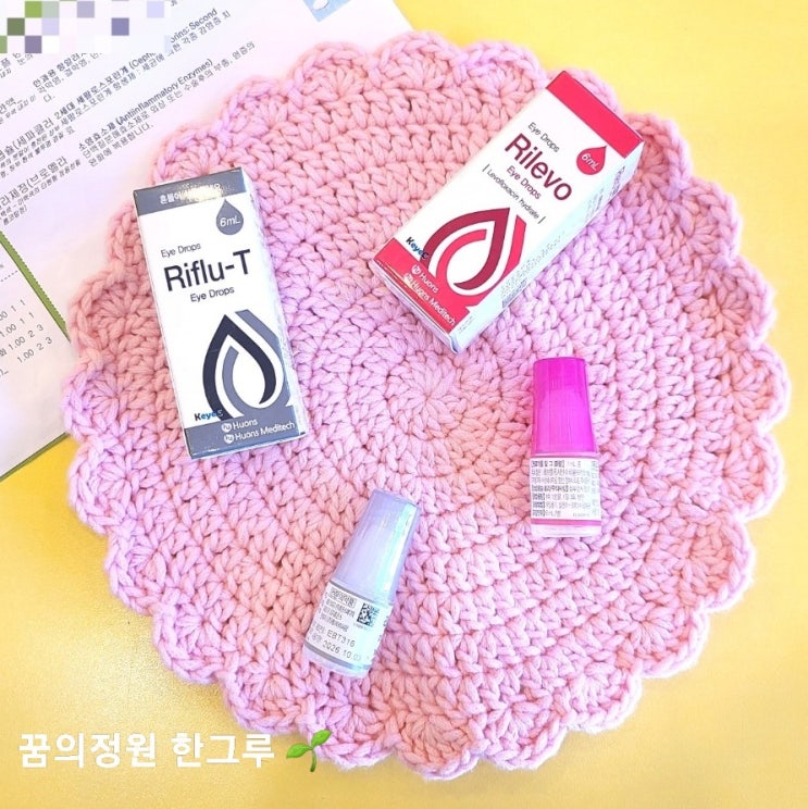  눈아래 눈밑 안쪽 부음 한쪽 눈 이물감 있는 느낌 원인 증상 제거 치료