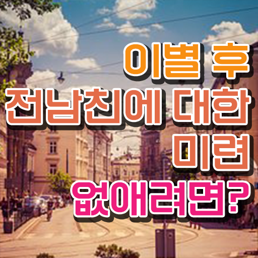  한국상담심리학회상담심리사2급 , 심리상담사 자격증 시험준비 최단기간 취득한 과정