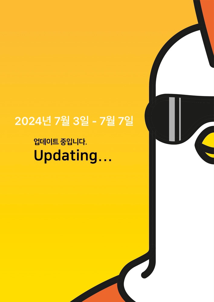  2024년 대구 치맥페스티벌 라인업 일정 안내