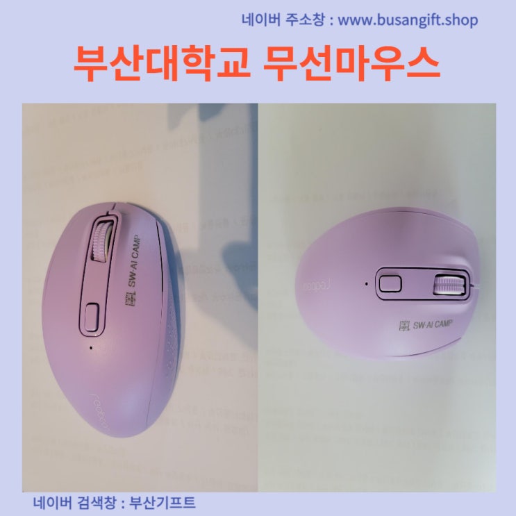  대학교 워크숍 캠프 세미나 잡페스티벌 행사기념품 : 부산대학교 축제일정