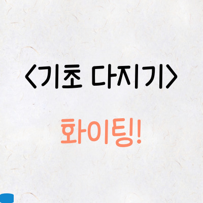 도널드 <b>트럼프</b>, 유일하게 책으로 알고 있었던 미국의 대통령!