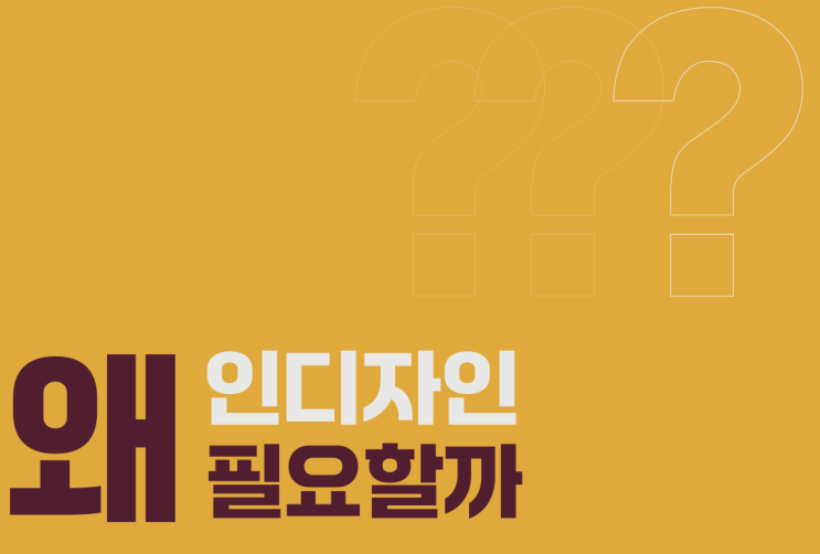  인디자인에 대해서