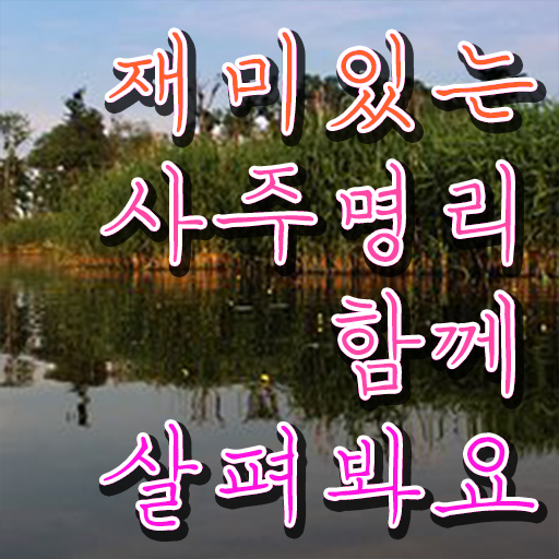  아기심리상담 , 심리상담사 자격증 독학으로 취득한 과정 , 활용 방법