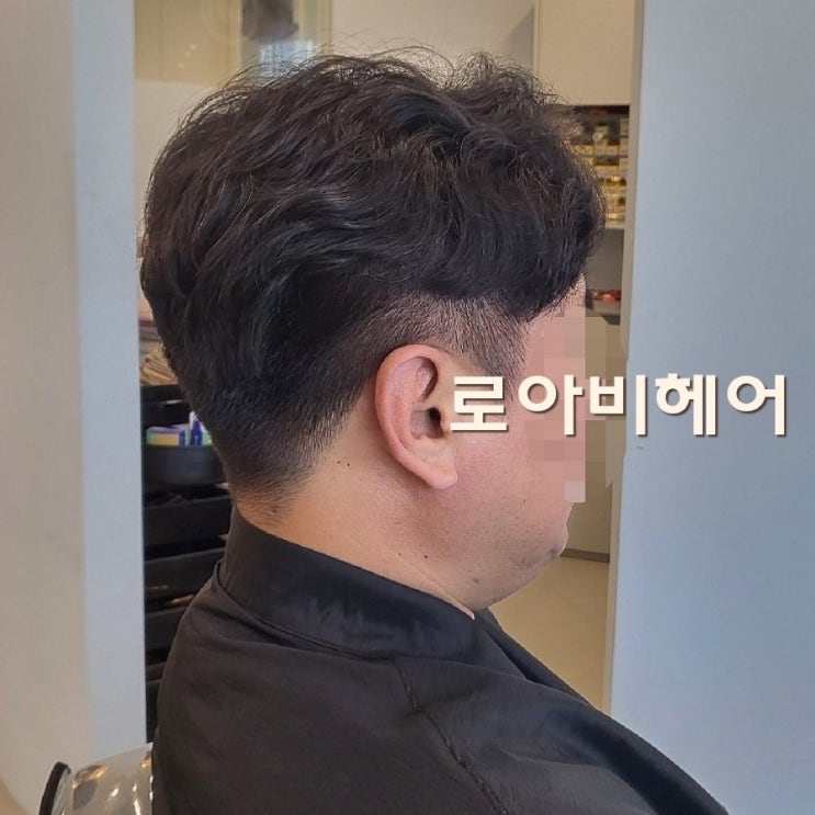  부산 동래미용실 남자커트 남자펌 잘하는 로아비헤어 본점