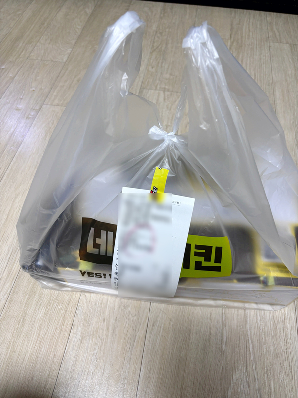네네치킨 명장점 사진 2