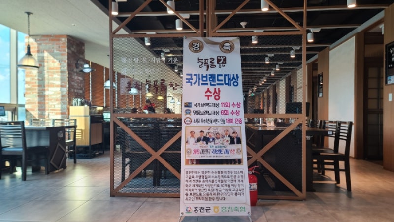 명품한우마을 이미지