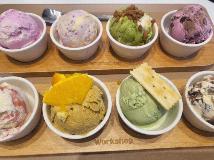  [서울] 워크샵 바이 배스킨라빈스 아이스크림 도슨트 예약 꿀팁, 샘플러 주문 & 후기, 주차