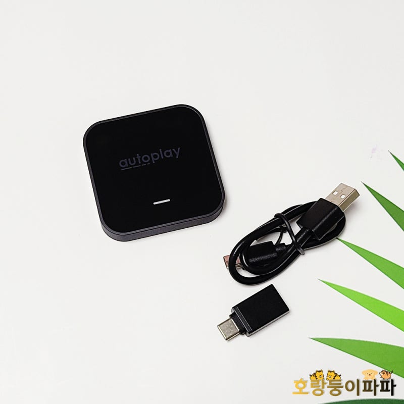 무선 안드로이드 오토 유튜브 시청 카플레이어 연결 방법