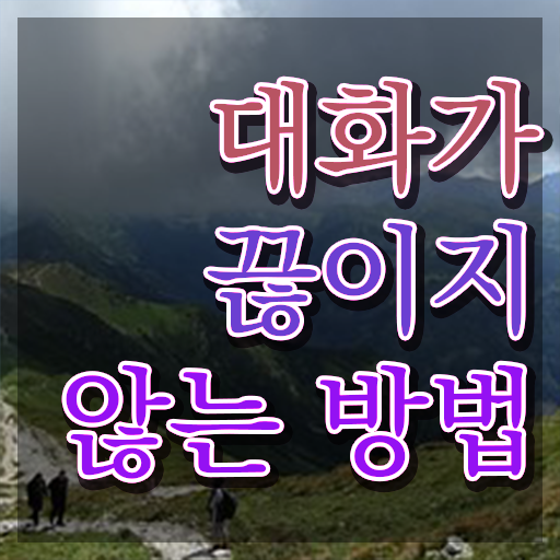  초등 스피치 학원 , 스피치지도사 자격증 1달 만에 합격 비법 정보 필요하시죠