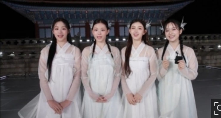 <b>뉴진스</b> K팝 걸그룹 최초 <b>경복궁</b> 근정전 무대