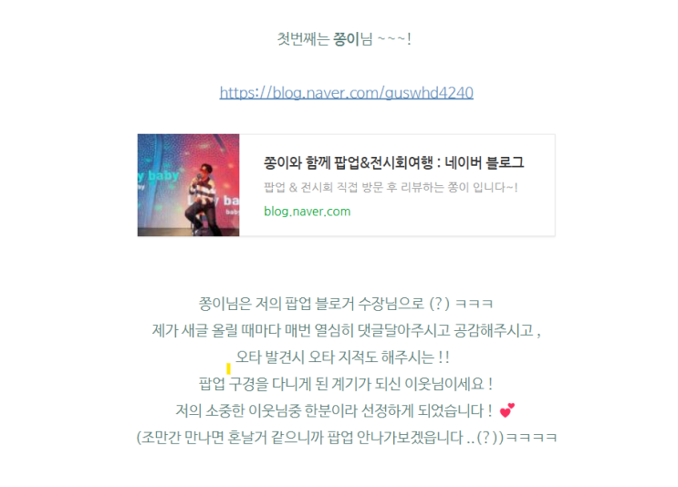 나... 나도 해봤어요~! " 내삼시 챌린지 " 나... 나도 해봤어요~! " 내삼시 챌린지 "