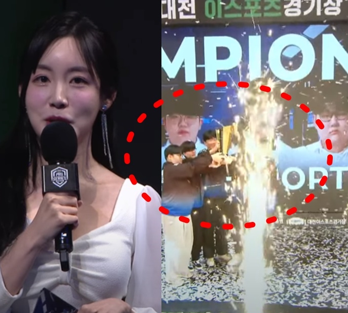 '축구여신 <b>곽민선</b> 아나운서 시력 <b>손상</b> 사고' 배그 PMPS 대회... 