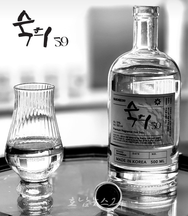  전남도, 5월 남도 전통주에 백세미의 누룽지 풍미 담은 시향가의 ‘숙희59’ 선정