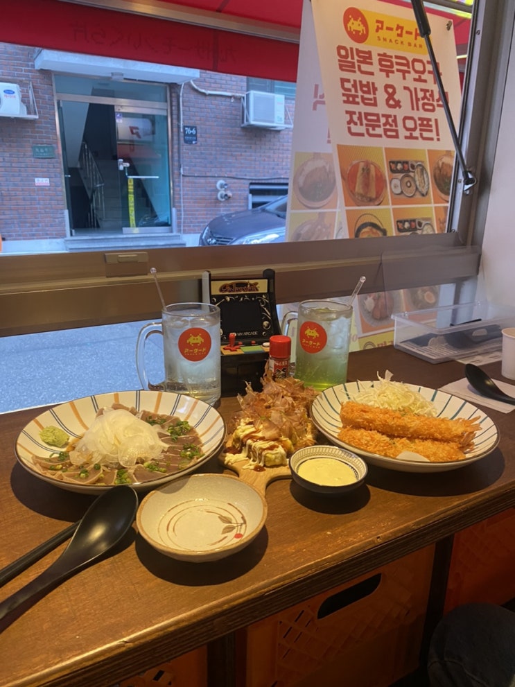  [교대 맛집] 아케도 교대점 : 레트로 분위기의 이자카야 술집 (메뉴/ 사와/ 교대 점심 맛집)