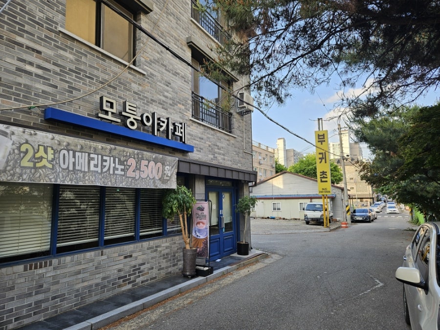 부귀촌 사진 2