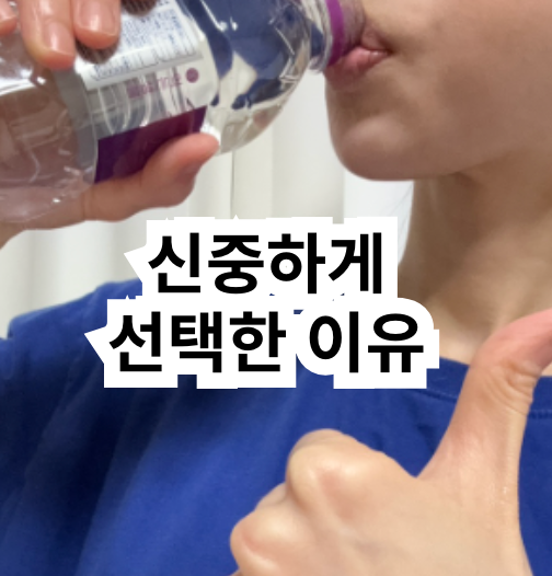 생수 330ml, 좋은 생수 고르는법 몽베스트 330