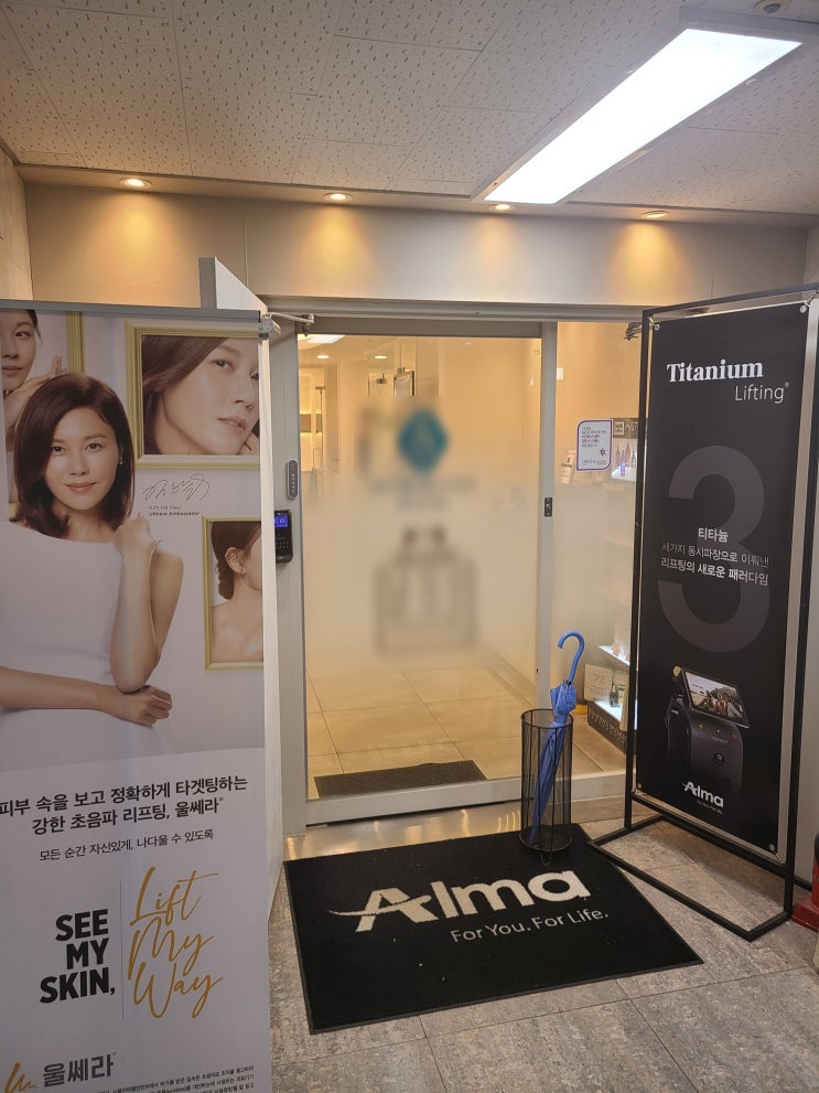  피부과 병원 방문 고객을 위한 패브릭 소파 청소
