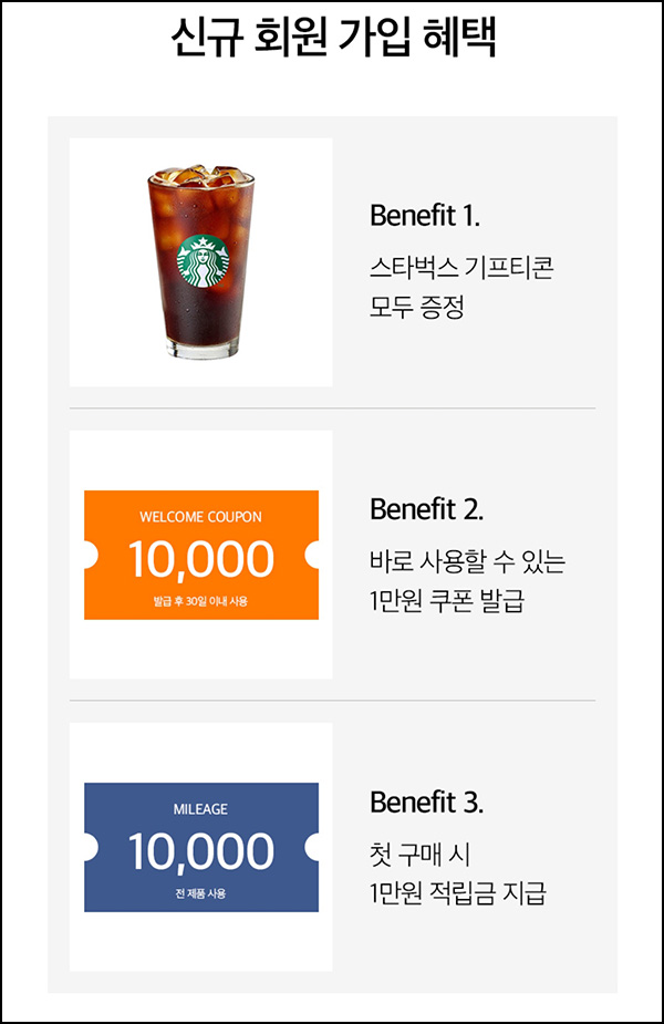 (종료)쿼즈쎄라 신규가입 이벤트(스벅 100%)전원 (종료)쿼즈쎄라 신규가입 이벤트(스벅 100%)전원