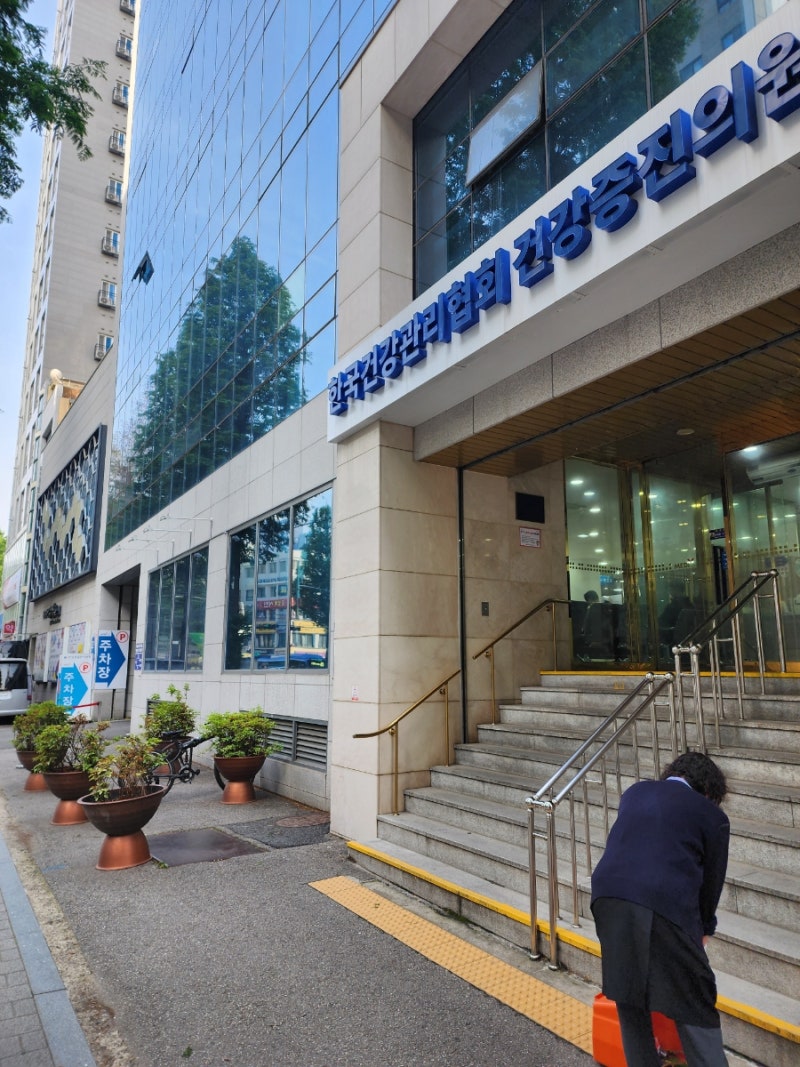 강서건강관리협회 예방접종 : 독감과 가다실9가 5