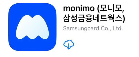 삼성생명 보험금청구 휴대폰으로 간단하고 빠르게 처리하는 방법 (모니모 어플 사용 후기, ....