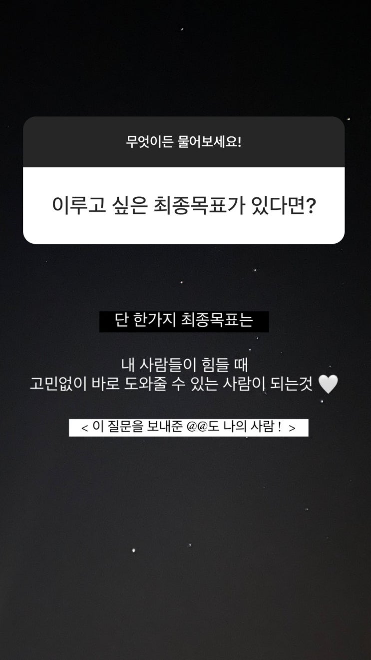  20대 후반이 되고 느끼는 점 ( 후회하는 점 ver. )