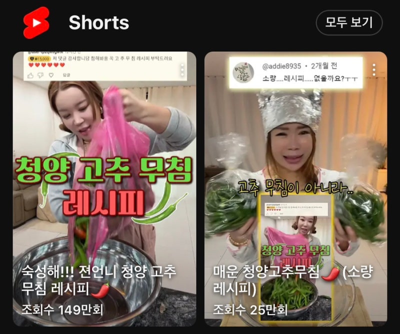 존언니의 요즘 날씨 피부 꿀팁 (세타필+아쿠아포 조합)