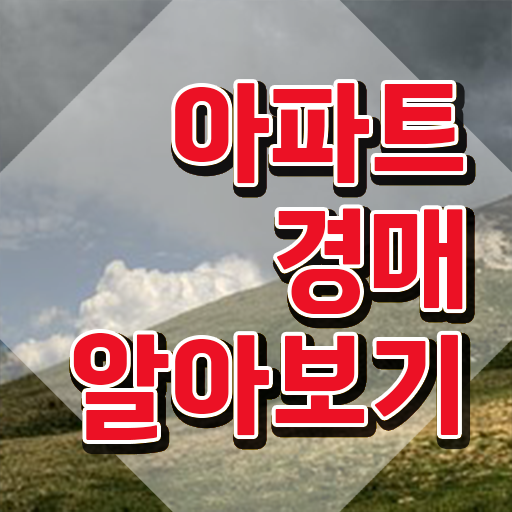  부동산 책 , 부동산권리분석사자격증 1급,2급 동시에 합격 비법 준비했어요