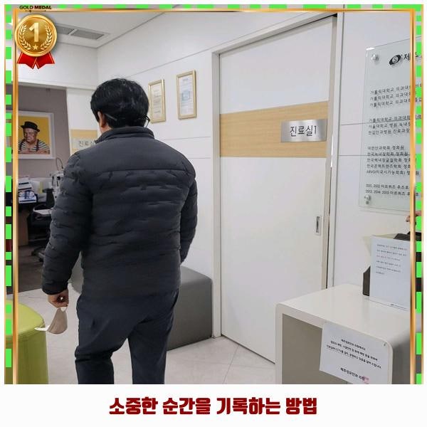 홍상훈신경과의원 사진 4
