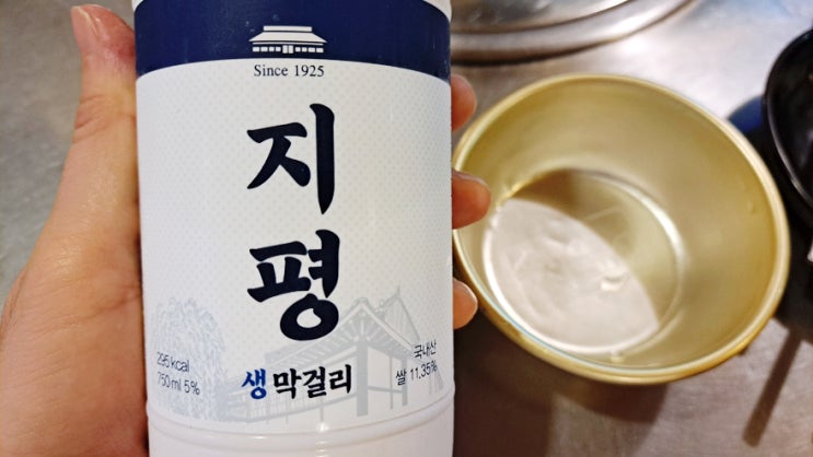 제주에서 온 우도땅콩술과 지평 막걸리 맛있엉 제주에서 온 우도땅콩술과 지평 막걸리 맛있엉