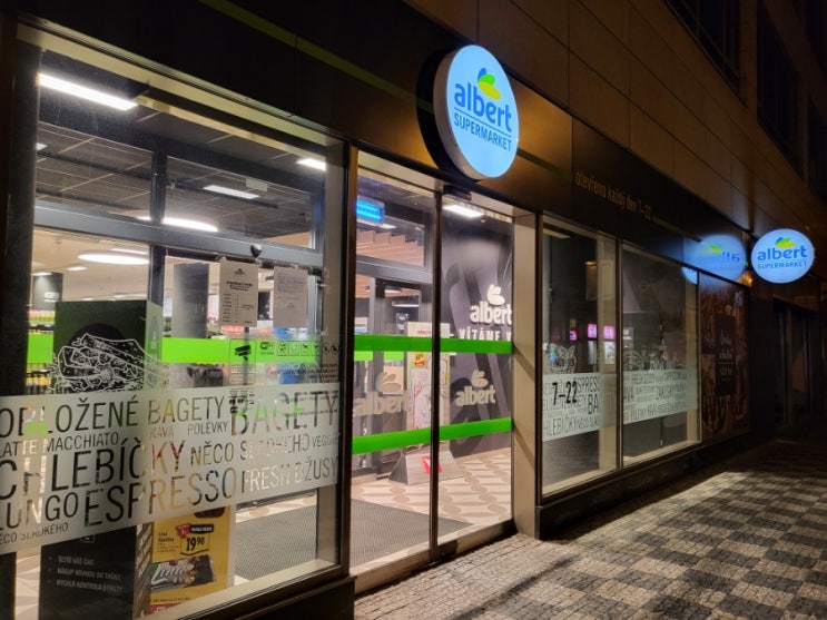  [알버트 슈퍼마켓] 체코 슈퍼마켓에서 식료품 구경_ albert supermarket
