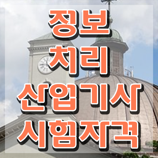 품질경영기사 채용 품질경영기사 시험응시자격 온라인 수업으로 간편하게 성공한 방법