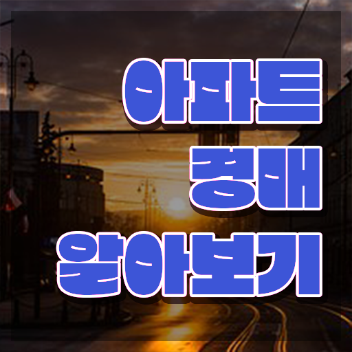  공인중개사 인강 추천 , 부동산권리분석사 인강만 듣고 독학으로 준비했던 팁
